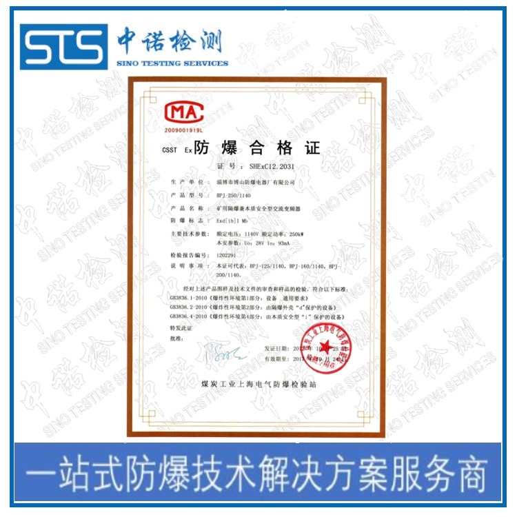 4、防爆型和隔爆型有区别吗？