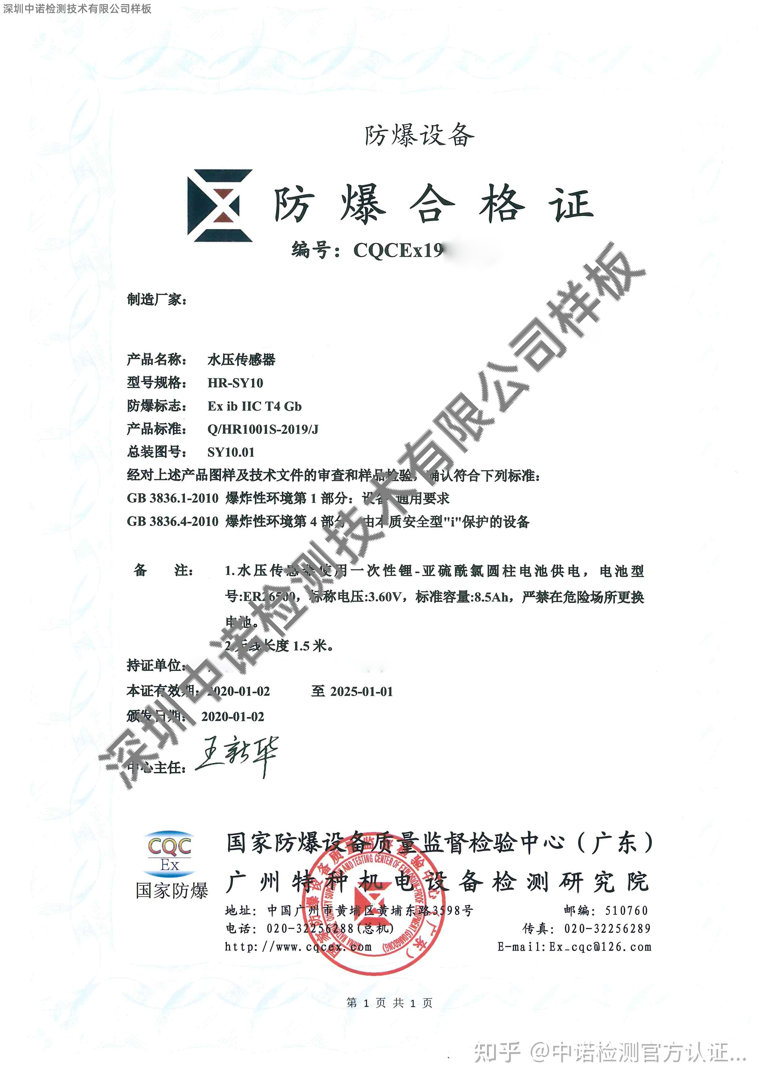 3、哪些机构在防爆认证方面比较快？