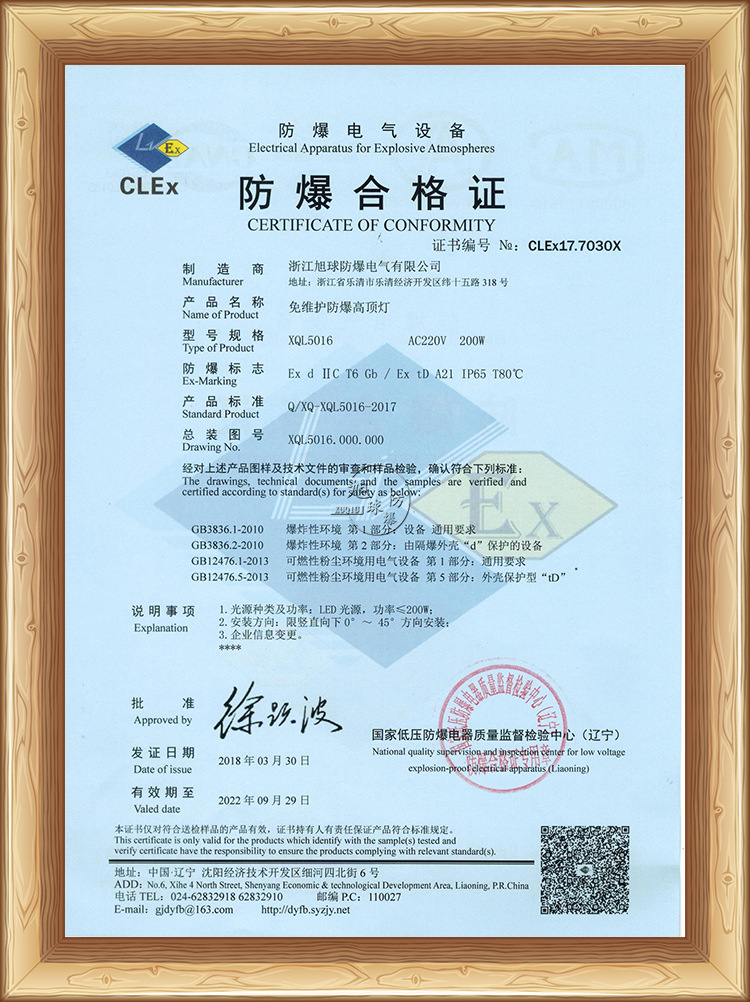2．真空干燥箱操作步骤