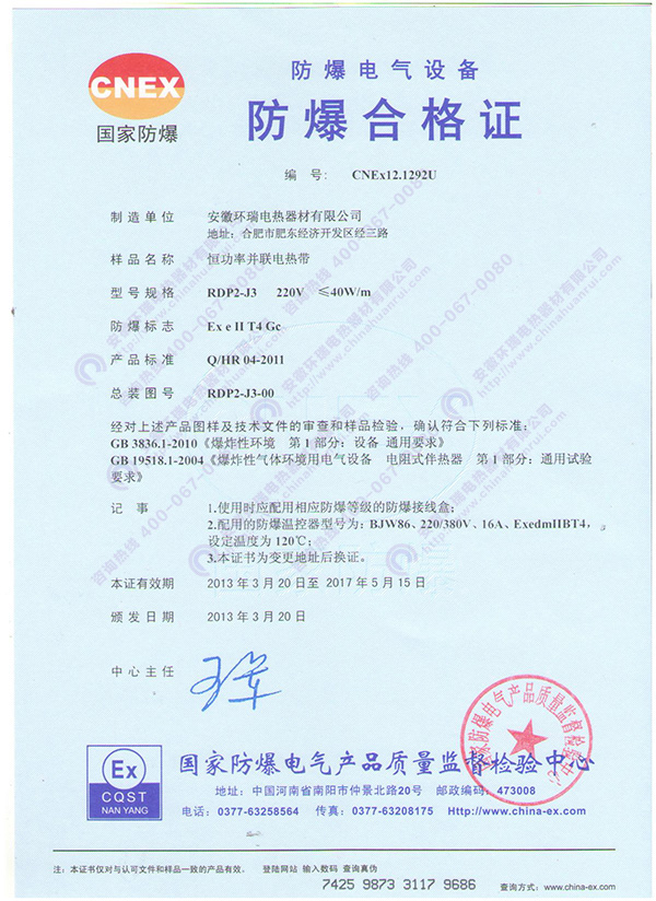 2、单体液压支柱检测仪的技术参数是什么，谢谢？ 