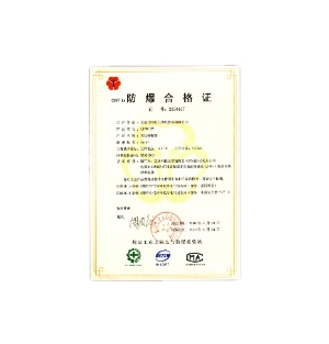 3、防爆空调什么级别**，南阳中天防爆的防爆空调是什么级别
