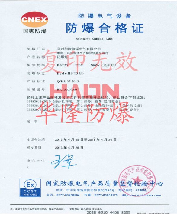 2、中国防爆摄像机的主要生产厂家有哪些？ 