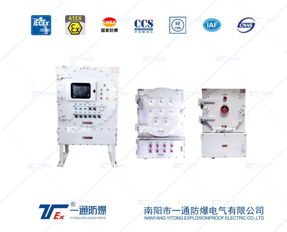 3．防爆认证机构有几家