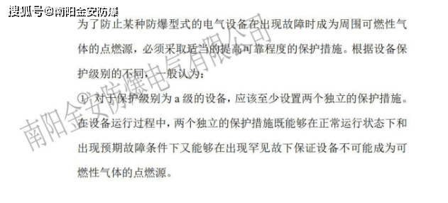 3、防爆产品有防爆证，还需要做3C认证吗？