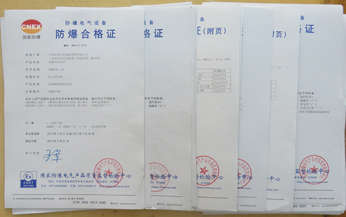 4、做一次防爆认证需要多少钱