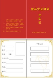 商丘防爆电器维护培训防爆合格证