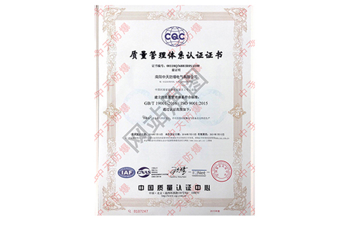 4g基站防爆合格证认证