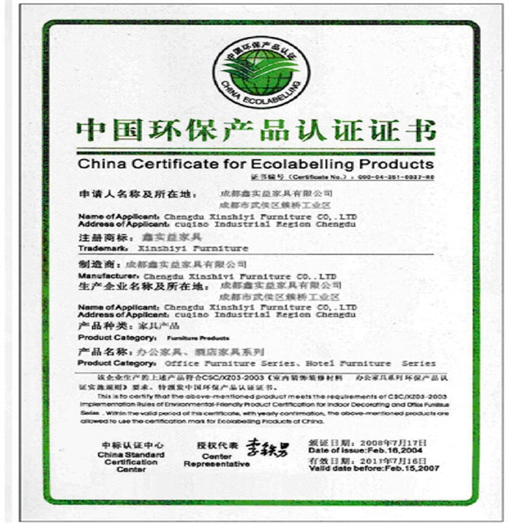 北京防爆合格证哪家有