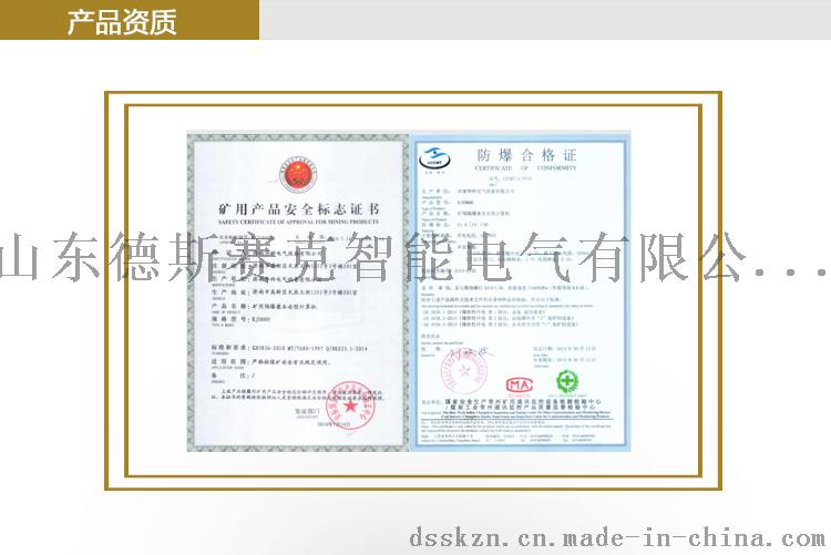 矿用电缆防爆合格证有用吗